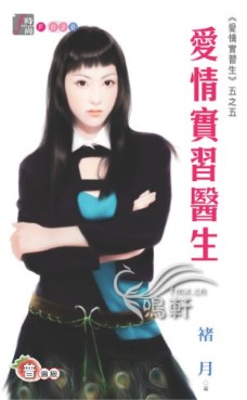 錍t