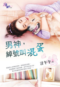 񣬾b̖л쵰
