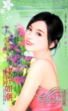 u糱