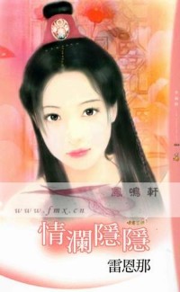鞑[[