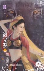 yI£