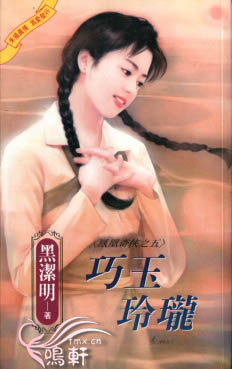 ᭇ