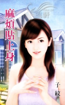 韩N