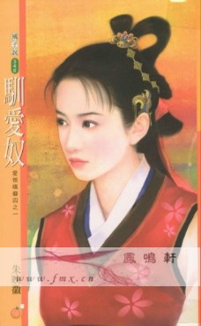 Zū