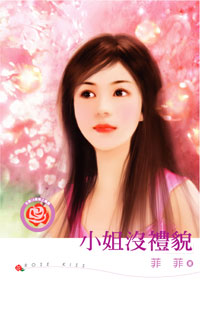 С]Yò