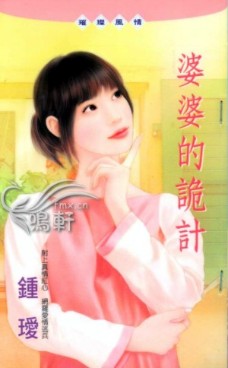 ŵԎӋ