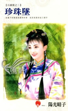 鉋