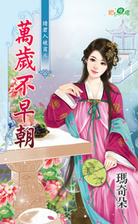 fq糯