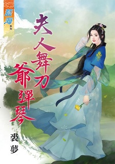 赶