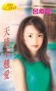 ʹN