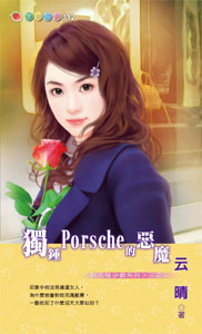 PorscheĐħ