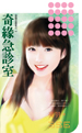 澉\