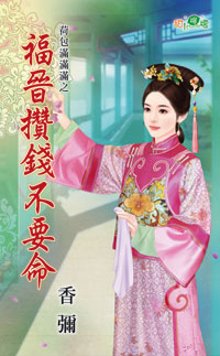 ������Ǯ��Ҫ��