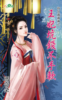 ������Ǯ������