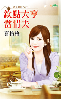 �յ��൱���