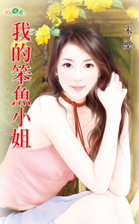 �ҵı���С��