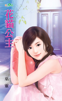 ��è����