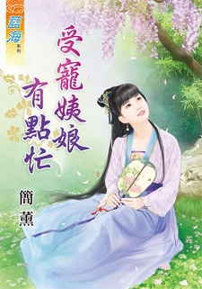 �ܳ������е�æ���£�