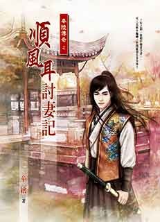 ˳������޼�