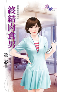 �ս���ʳ��