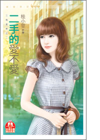 ���ֵİ�����