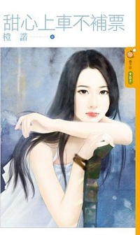 �����ϳ�����Ʊ