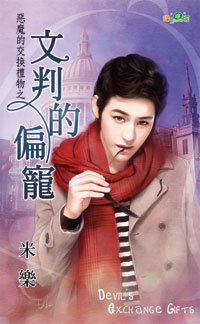 ���е�ƫ��