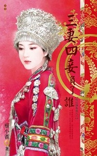 ������檸���˭