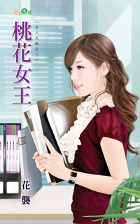 �һ�Ů��