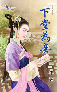 ����Ϊ檣��ϣ�