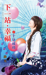 ʮ�ֳɹ�